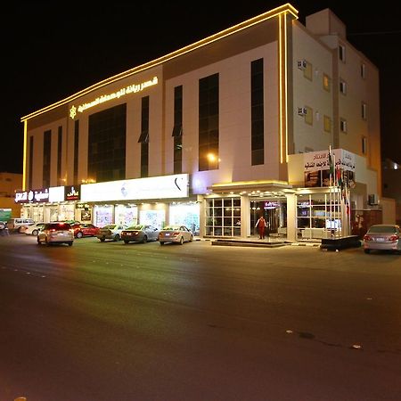 Qasr Rayana Aparthotel 버레이다 외부 사진