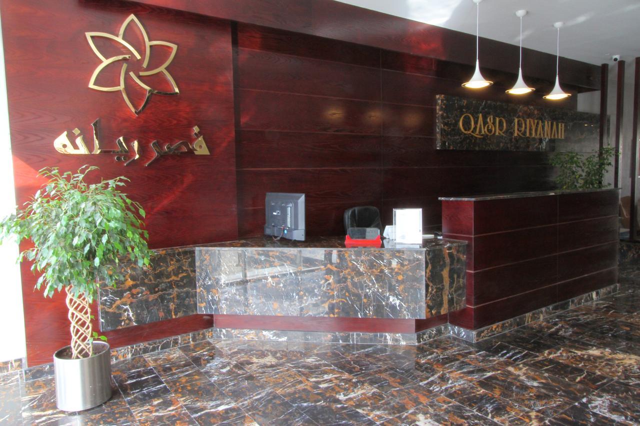 Qasr Rayana Aparthotel 버레이다 외부 사진