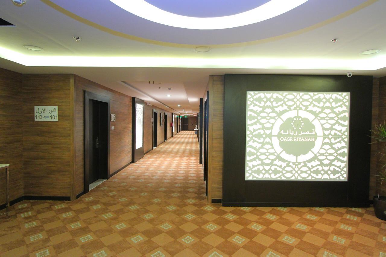 Qasr Rayana Aparthotel 버레이다 외부 사진